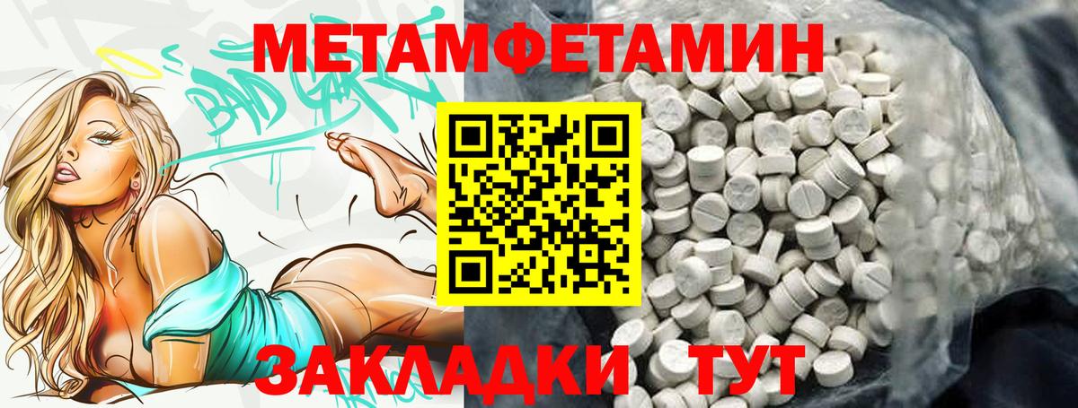 АМФ 98% Ижевск