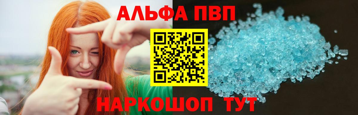 Alfa_PVP СК Ижевск