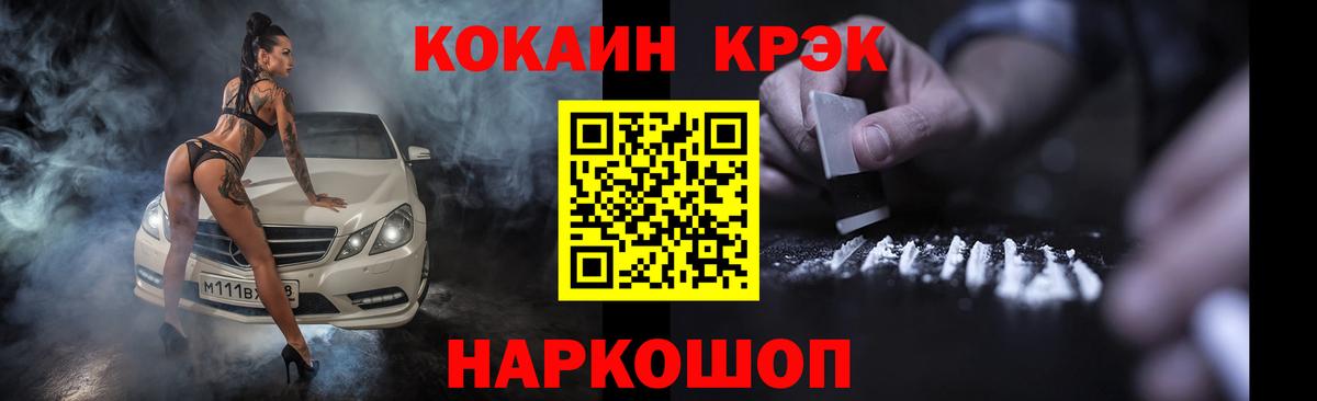 Cocaine Columbia Ижевск