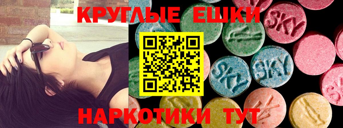 МАРИХУАНА Ижевск
