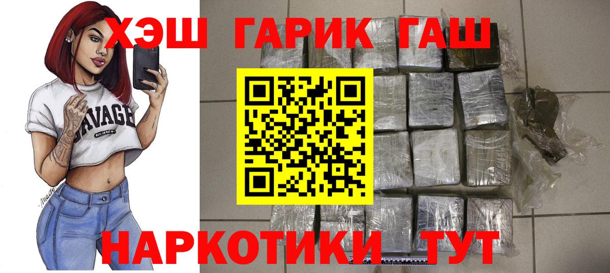 Гашиш индика сатива Ижевск