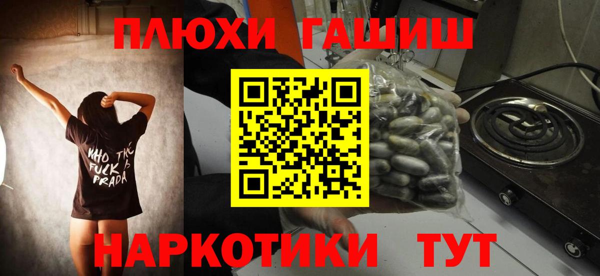 ГАШ AMNESIA HAZE  Вход с VPN  Ижевск 
