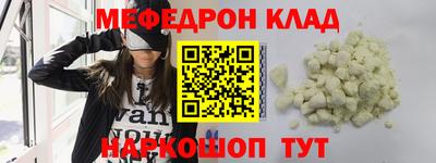 амфетамин Малоярославец