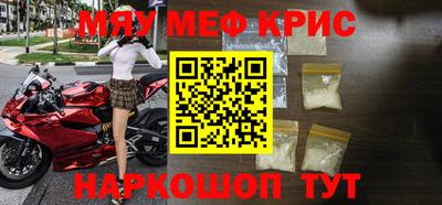 винт Мариинск