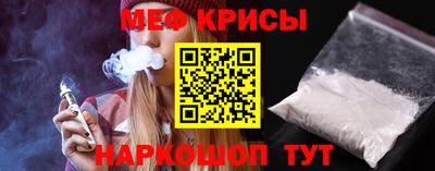 винт Мариинск