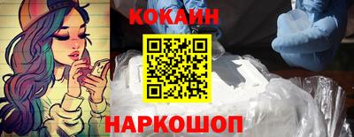 винт Мариинск