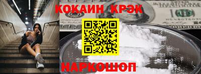 кокаин VHQ Малгобек