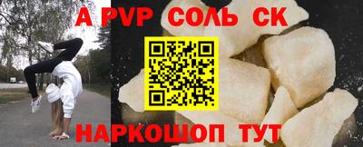 амфетамин Малоярославец
