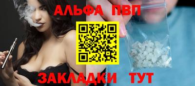 винт Мариинск