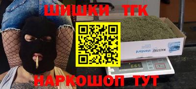 кокаин VHQ Малгобек