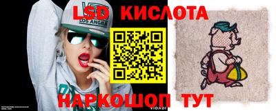 винт Мариинск