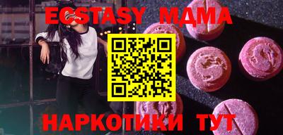 винт Мариинск