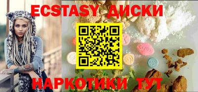 амфетамин Малоярославец