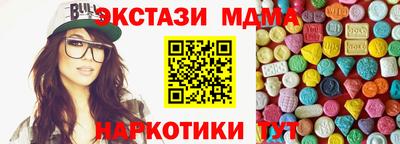 винт Мариинск
