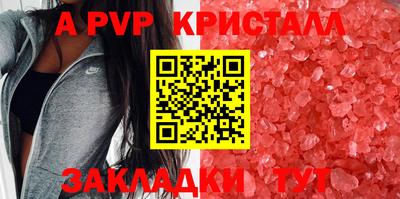 амфетамин Малоярославец
