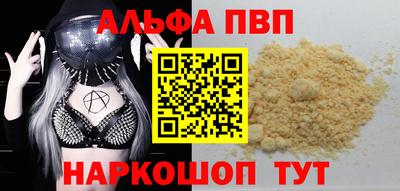 амфетамин Малоярославец