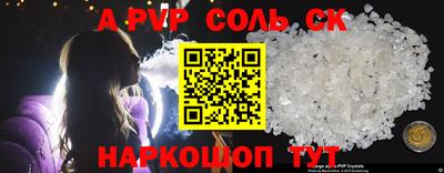 амфетамин Малоярославец