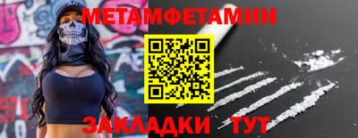 винт Мариинск