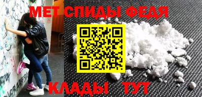 винт Мариинск