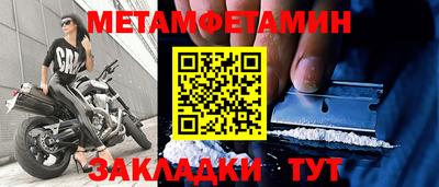 амфетамин Малоярославец