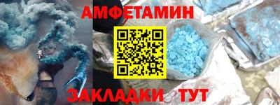 винт Мариинск