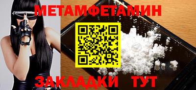 винт Мариинск