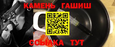 винт Мариинск