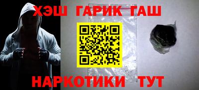 амфетамин Малоярославец