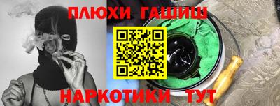 амфетамин Малоярославец