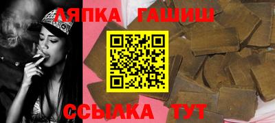 винт Мариинск