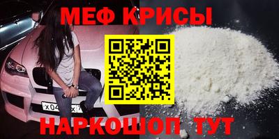 винт Мариинск