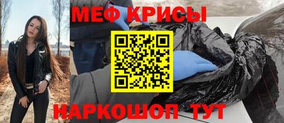 винт Мариинск