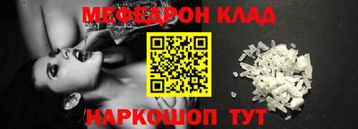 амфетамин Малоярославец