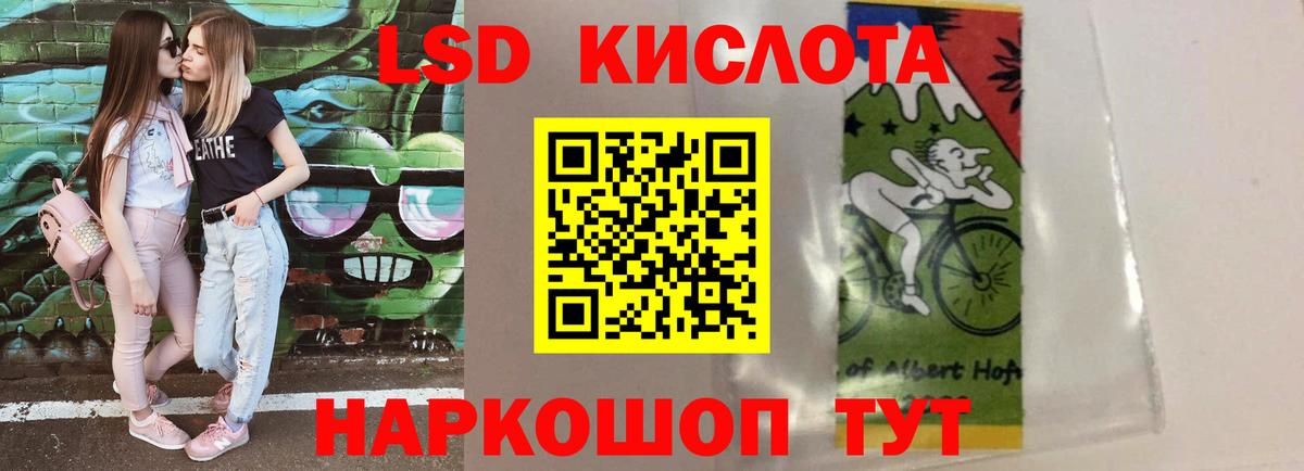 Ижевск  Лсд 25 экстази ecstasy  LSD-25 экстази  LSD-25 экстази ecstasy  Вход с VPN 