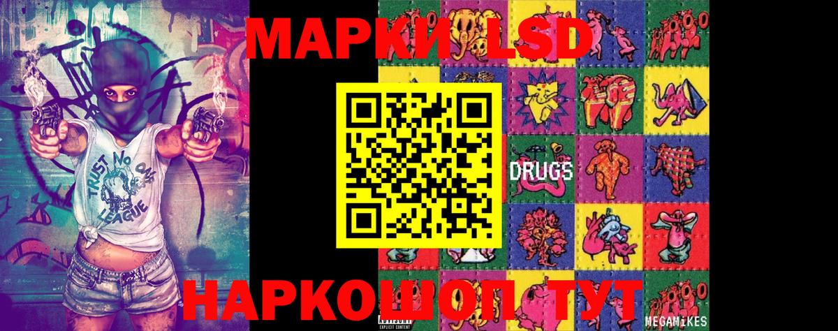 Ижевск  Марки N-bome  Марки NBOMe 1,5мг  Вход с VPN  Марки NBOMe 1,5мг 
