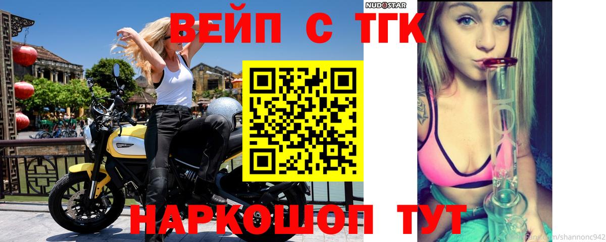 Дистиллят ТГК гашишное масло  Вход с VPN  Ижевск  Дистиллят ТГК гашишное масло 