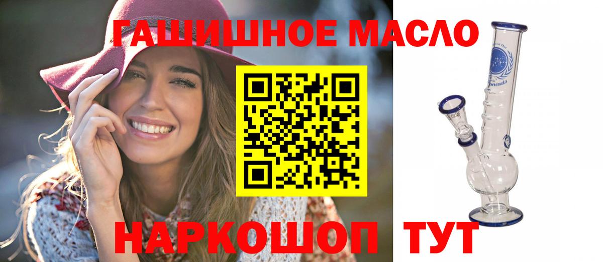 Ижевск  Cocaine  Каннабис  Alpha-PVP СК   Вход с VPN  ГАШИШ  МАРИХУАНА  Мефедрон кристаллы  ЭКСТАЗИ 