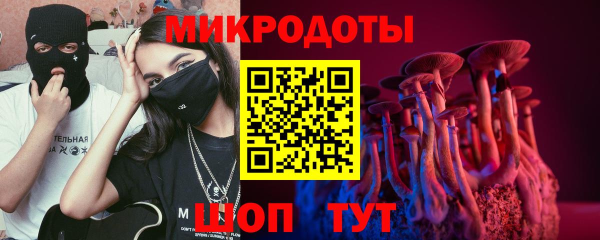 Ижевск  Псилоцибиновые грибы Magic Shrooms  Вход с VPN 