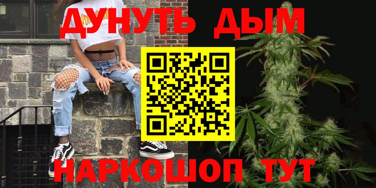 Шишки марихуана THC 21%  МАРИХУАНА White Widow  Вход с VPN  МАРИХУАНА Bruce Banner  Ижевск 